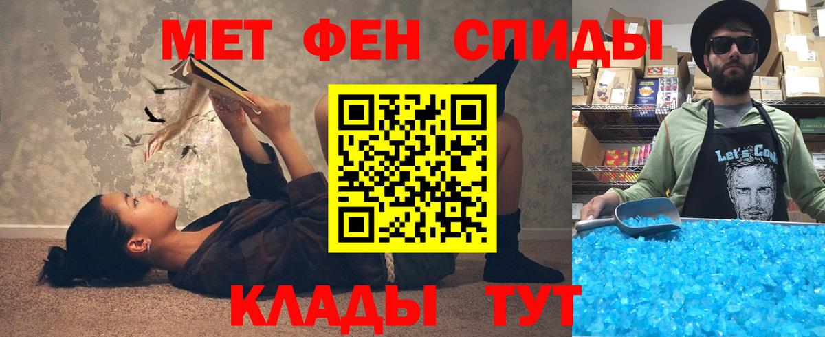 АМФ Розовый Ханты-Мансийск