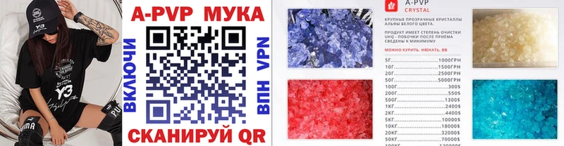 kraken зеркало  дарк нет состав  Alfa_PVP Crystall  Ханты-Мансийск 