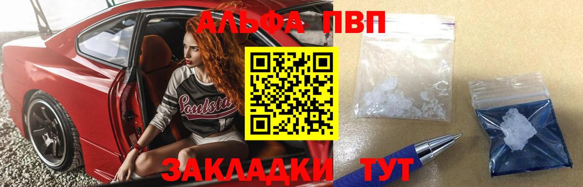 А ПВП крисы CK Ханты-Мансийск