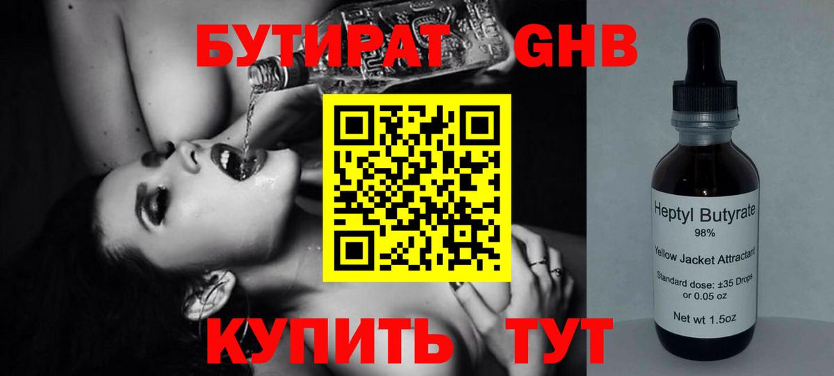 ГАШИШ Ханты-Мансийск
