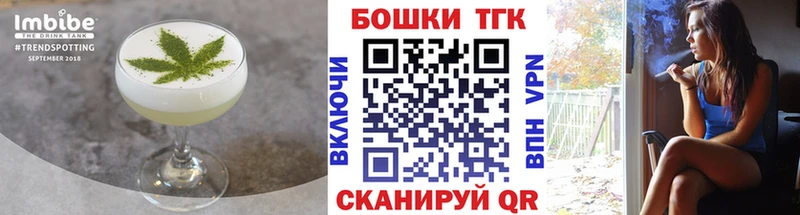 Еда ТГК конопля  Ханты-Мансийск 