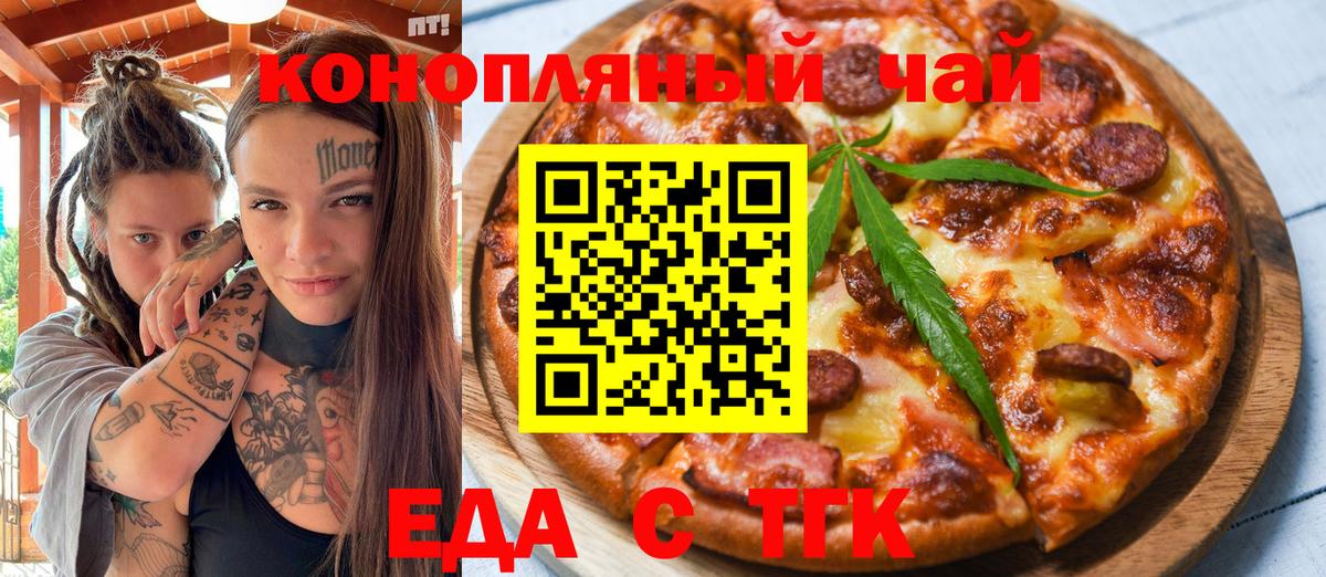 Canna-Cookies конопля  Вход с VPN  Ханты-Мансийск 