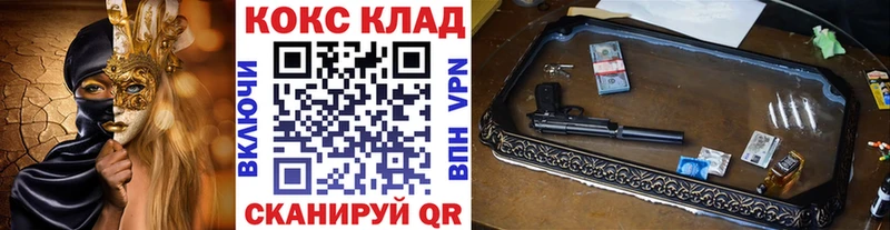COCAIN Fish Scale  купить закладку  Ханты-Мансийск 