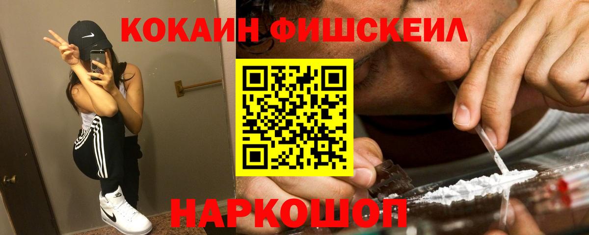 Cocaine  Вход с VPN  Ханты-Мансийск  Кокаин VHQ  COCAIN 97% 