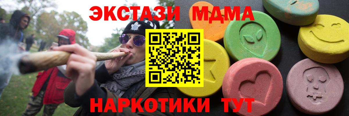 Экстази 300 mg  ЭКСТАЗИ  Ханты-Мансийск  ЭКСТАЗИ Дубай  Вход с VPN 