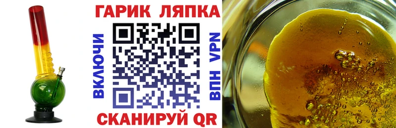 ГАШ Premium  Ханты-Мансийск 
