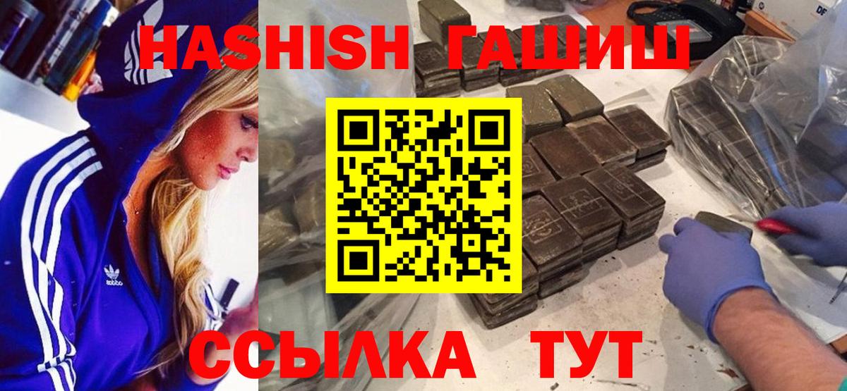 ГАШИШ VHQ  Гашиш Premium  ГАШИШ  Ханты-Мансийск 