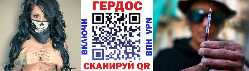 ГЕРОИН VHQ  закладка  Ханты-Мансийск 