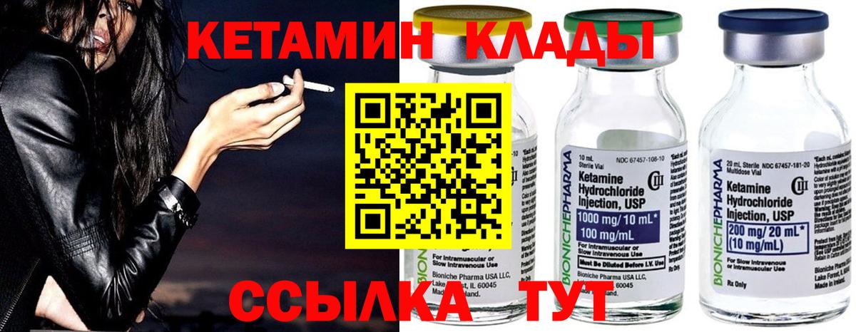 ссылка на мегу рабочий сайт  Кетамин ketamine  Вход с VPN  Ханты-Мансийск 