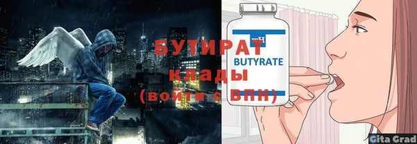 сатива Лиски
