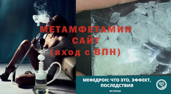 сатива Лиски