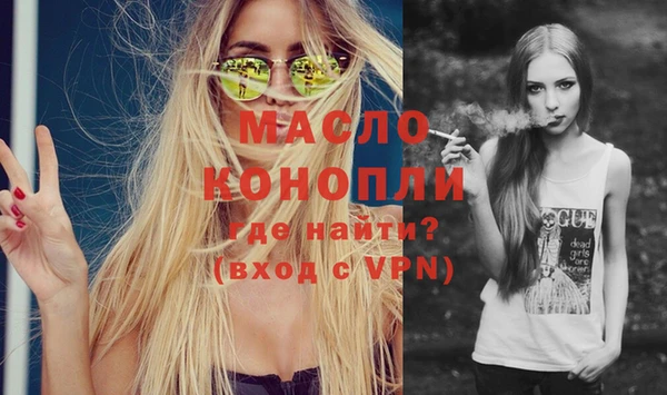 сатива Лиски