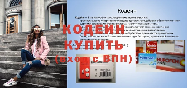 сатива Лиски