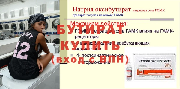 гидропоника Нязепетровск