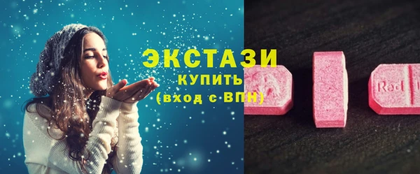 MESCALINE Арсеньев