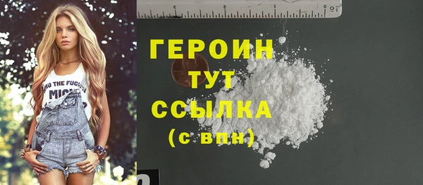 сатива Лиски