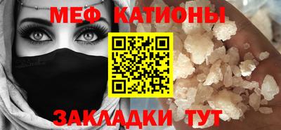 трава Апшеронск