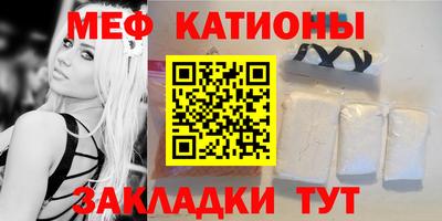 трава Апшеронск