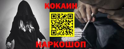 кокаин колумбия Гагарин