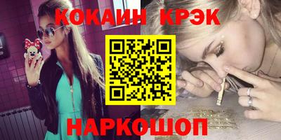 кокаин колумбия Гагарин