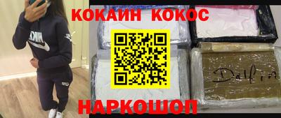 бутик Гай