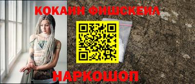 трава Апшеронск