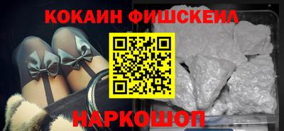 синтетический гашиш Апрелевка