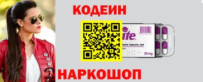 бутик Гай