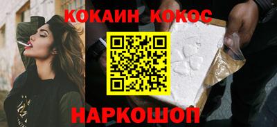 синтетический гашиш Апрелевка