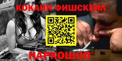 бутик Гай