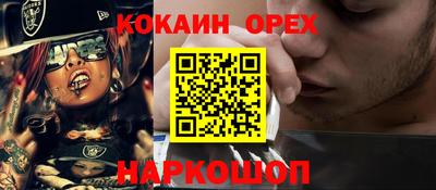 синтетический гашиш Апрелевка