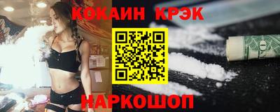 кокаин колумбия Гагарин