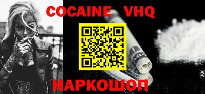 кокаин колумбия Гагарин