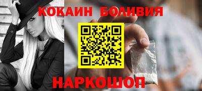 кокаин колумбия Гагарин