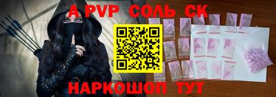 бутик Гай