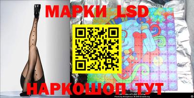 бутик Гай