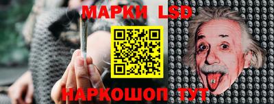 синтетический гашиш Апрелевка