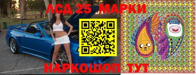 синтетический гашиш Апрелевка