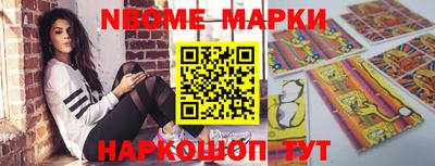 трава Апшеронск