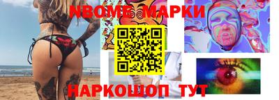 трава Апшеронск