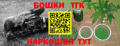 синтетический гашиш Апрелевка