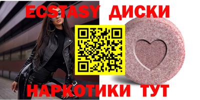 бутик Гай
