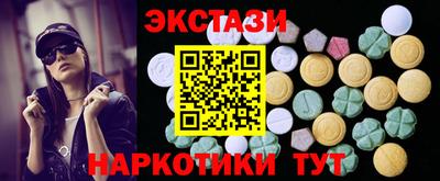 бутик Гай
