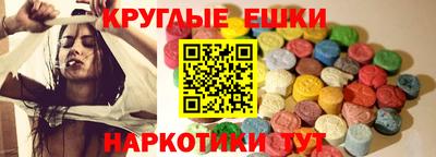 бутик Гай