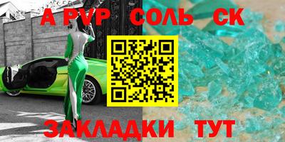 герыч Гатчина