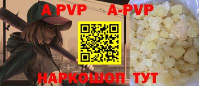 трава Апшеронск