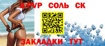 кокаин перу Аргун