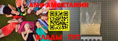 синтетический гашиш Апрелевка