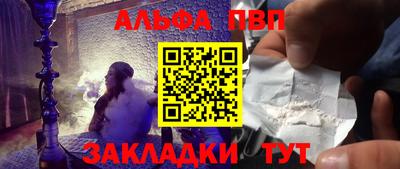 синтетический гашиш Апрелевка