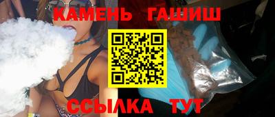 бутик Гай